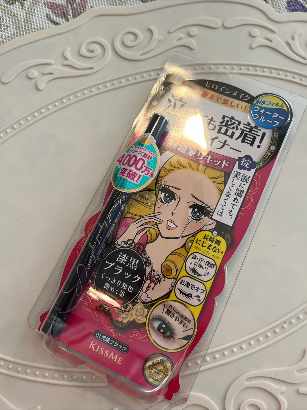 Waterproof Liquid Eyeliner - Black